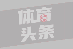哈伊杜克官方：西班牙两将吉拉蒙、冈萨雷斯加盟，前者为免签